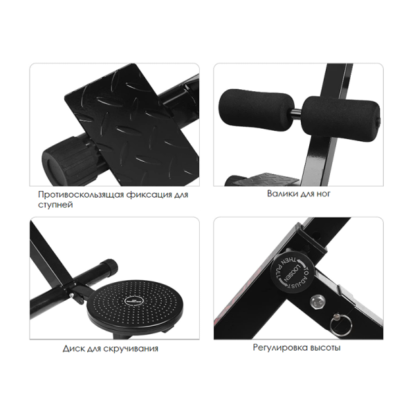 Скамья для спины AMETIST 74