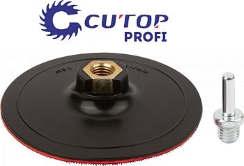Насадка 125 мм опорная для дрели и УШМ Cutop Profi 85-574