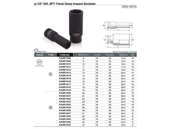 Рукав напорно-всасыв. ф75мм В-2-75-5 (ГОСТ 5398-76) (ОАО "СЗРТ") (бухта 6м)