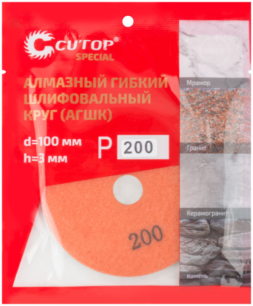 P200 100x3 мм Круг алмазный гибкий шлифовальный (АГШК) Cutop Special 76-596