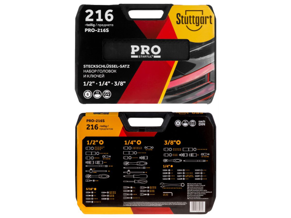 Набор головок и ключей 216пр. 1/4",3/8",1/2" PRO STARTUL STUTTGART (PRO-216S) (6 граней)