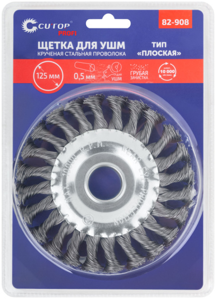 125 мм Щетка для УШМ «Плоская» жесткая Cutop Profi 82-908