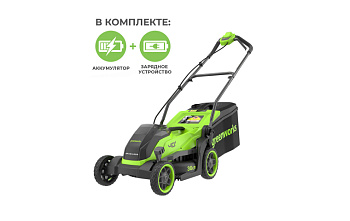 Газонокосилка аккумуляторная GD40LM361K4 36см 40В (в комплекте АКБ 4А/ч + ЗУ) Greenworks