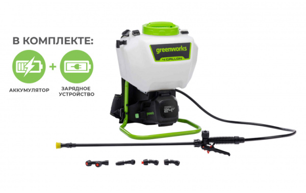 Опрыскиватель аккумуляторный садовый G24BPSIIK2 24В (в комплекте АКБ 2А/ч + ЗУ) Greenworks