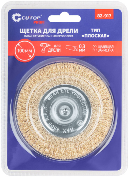100 мм Щетка для дрели «Плоская» латунь Cutop Profi 82-917