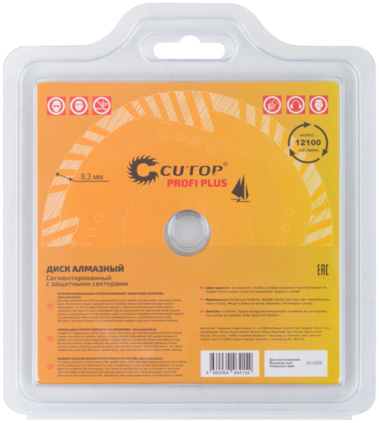 125x2.4x8.3x22.2 мм Диск алмазный по армированному бетону Cutop Profi Plus 67-415