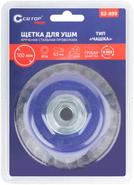 100 мм Щетка для УШМ «Чашка» жесткая Cutop Profi 82-899