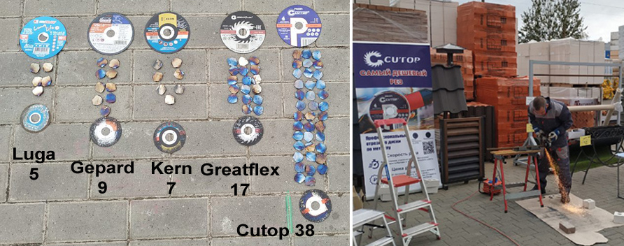 Испытания отрезных дисков Cutop на объекте 16