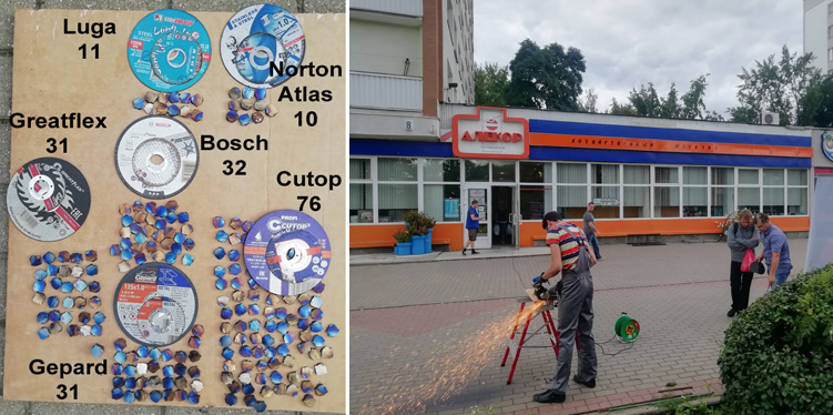 Испытания отрезных дисков Cutop на объекте 21