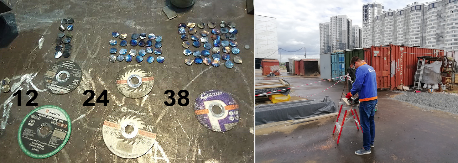 Испытания отрезных дисков Cutop на объекте 22