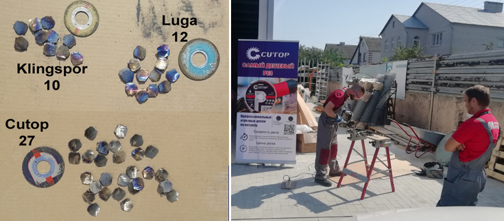 Испытания отрезных дисков Cutop 35