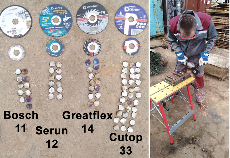 Испытания отрезных дисков Cutop 44