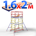 Вышка-тура с площадкой 1.6x2 м