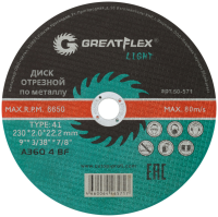 230х2.0х22.2 Диск отрезной по металлу Greatflex LIGHT 50-571