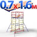 Вышка-тура с площадкой 0.7x1.6 м