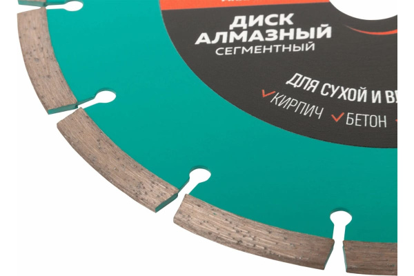 180x2.2x7.0x22.2 мм Диск алмазный по бетону сегментный GreatFlex Light 55-774