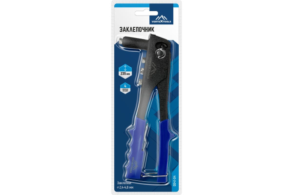 Заклепочник 235 мм VERTEXTOOLS 0041-04