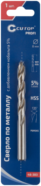 8,0x75x117 мм Сверло по металлу HSS-Co 5% (блистер) Cutop Profi 48-383
