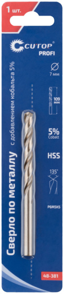 7,0x69/109 мм Сверло по металлу HSS-Co 5% (блистер) Cutop Profi 48-381